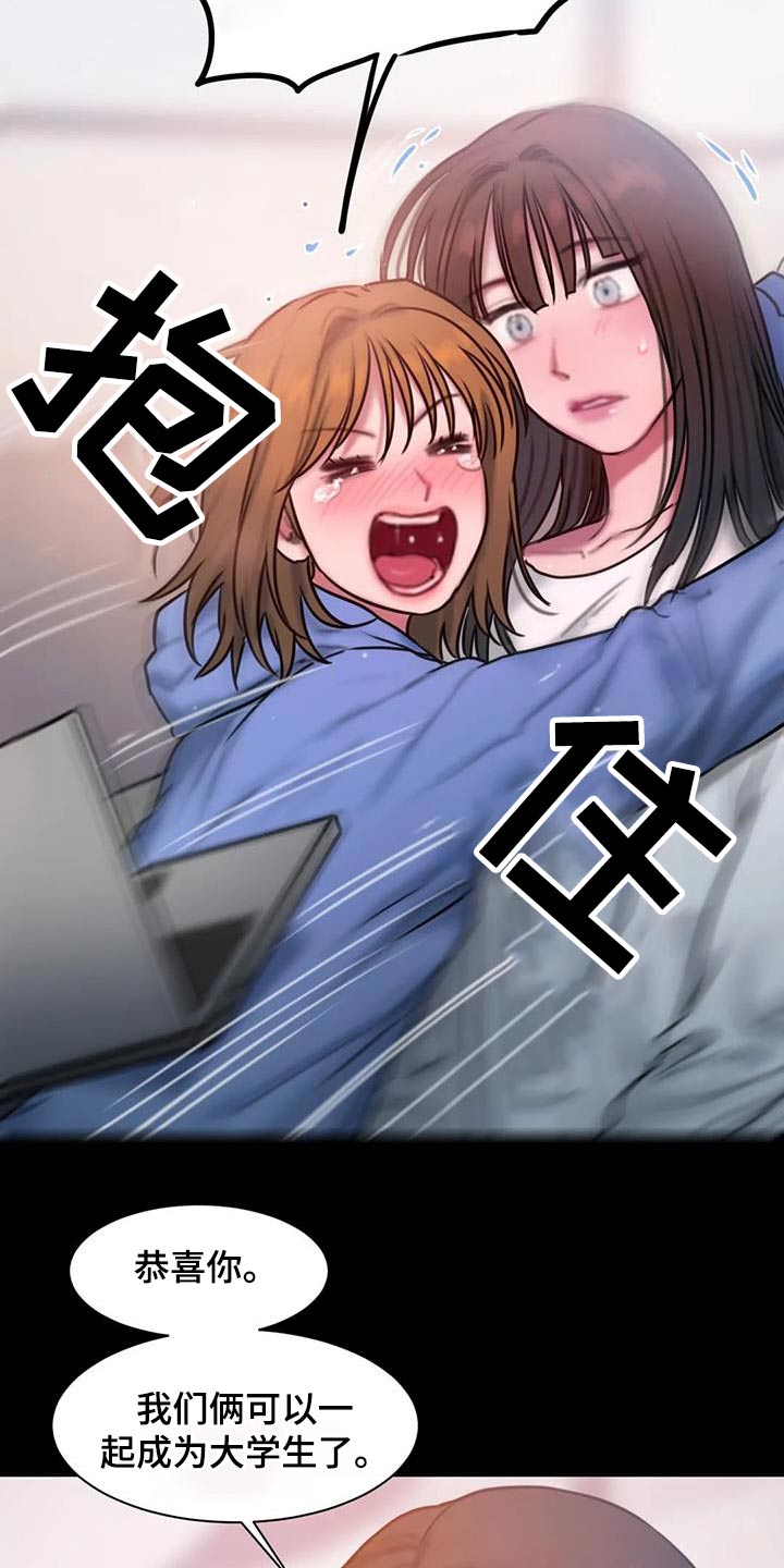 闺蜜至亲漫画免费阅读全集漫画,第81章：考上1图