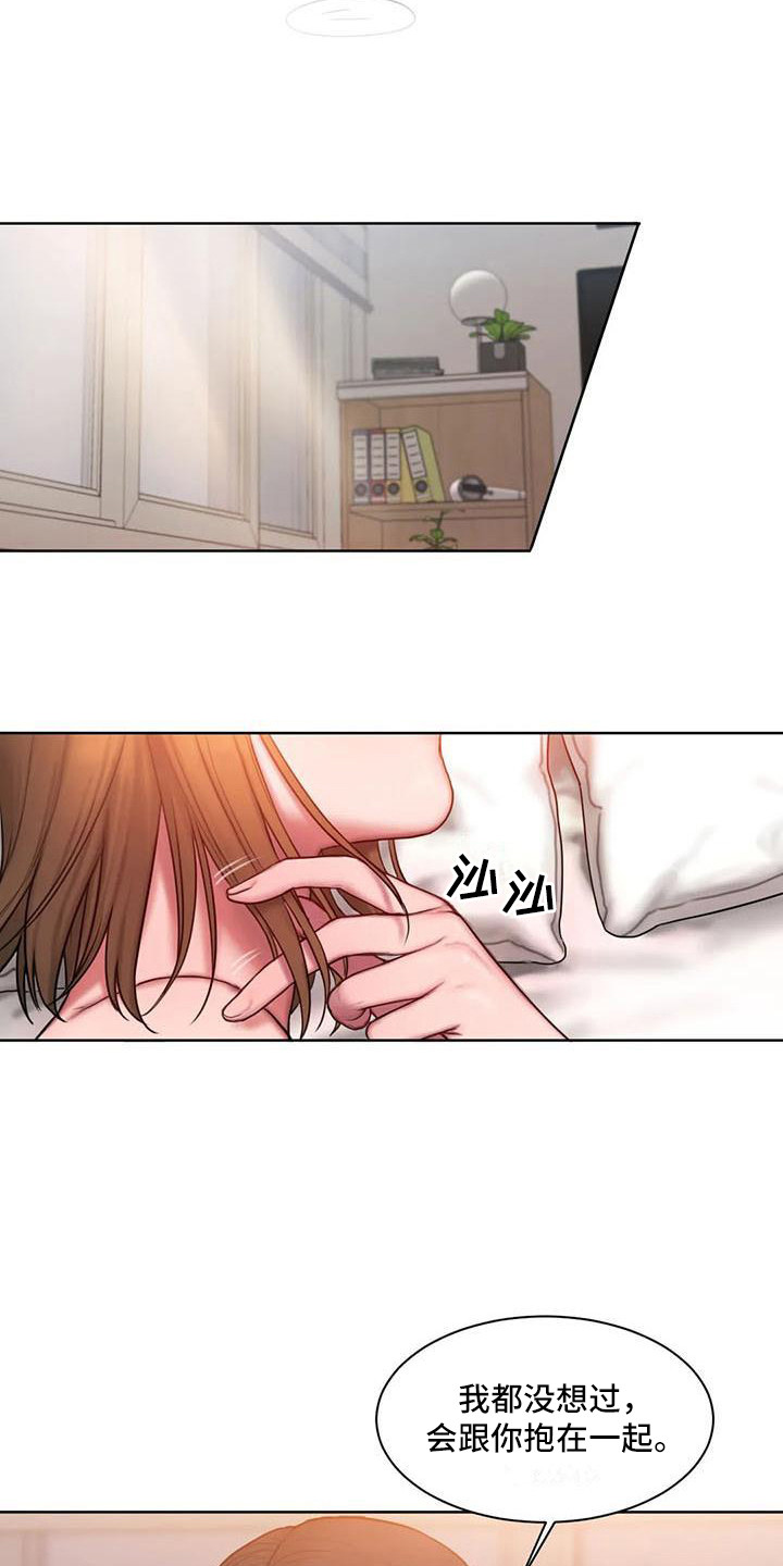 闺蜜至亲漫画,第25章：万幸5图