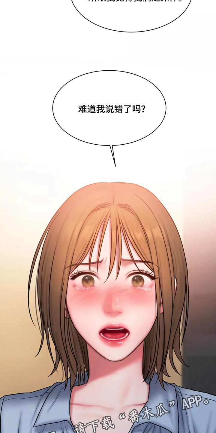 闺蜜至亲漫画免费观看漫画,第31章：我说错了吗？5图