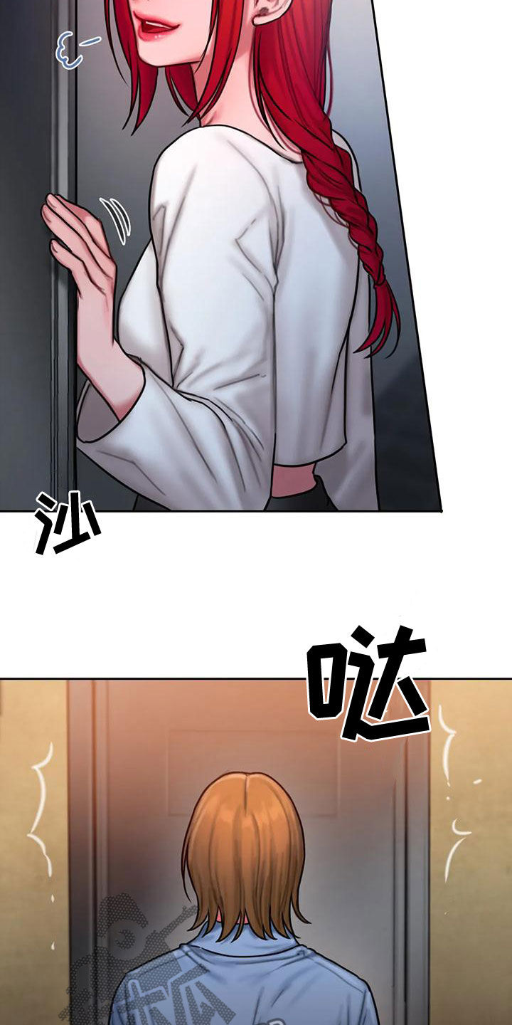 闺蜜至亲漫画,第58章：不熟2图