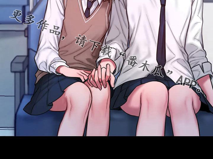 闺蜜至亲-坏思想日记漫画完整版漫画,第52章：心上人2图