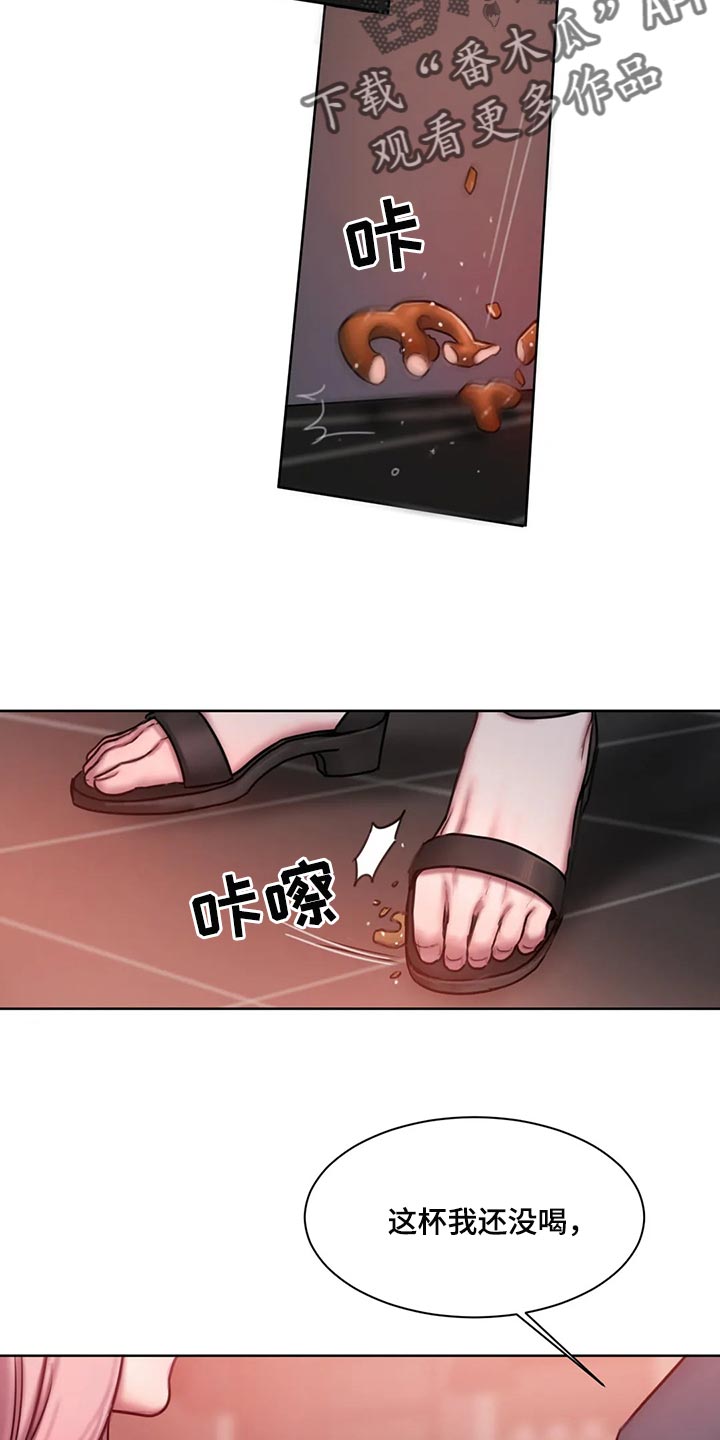 闺蜜之情的唯美句子漫画,第32章：让我生气5图