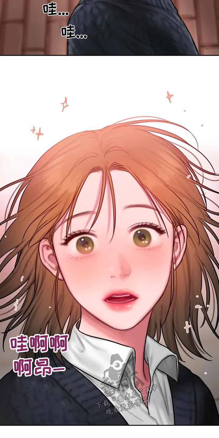 闺蜜至亲漫画漫画,第90章：识破5图