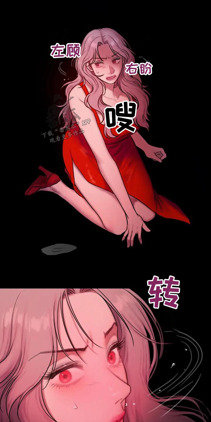 闺蜜至亲无删减版漫画,第109章：到此为止1图
