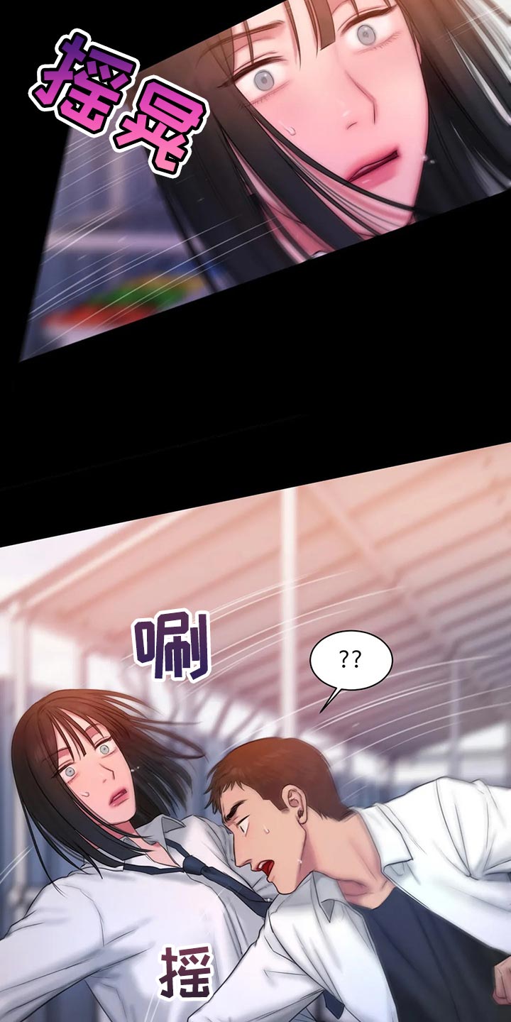 闺蜜至亲漫画,第37章：完蛋了3图