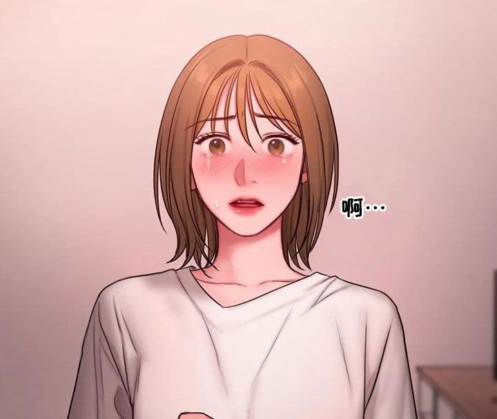 闺蜜至亲无删减版漫画,第47章：在期待什么1图