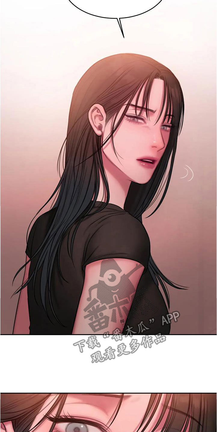 闺蜜之情的唯美句子漫画,第46章：你怎么说话呢3图