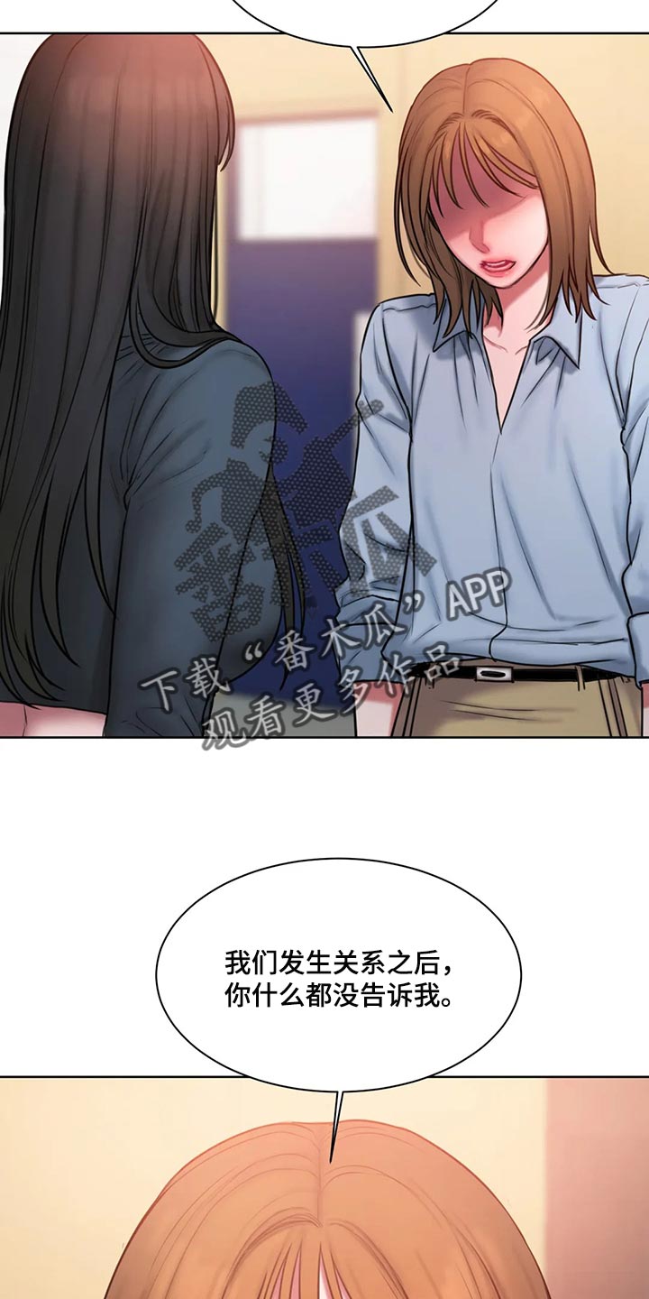 闺蜜至亲漫画免费观看漫画,第31章：我说错了吗？2图