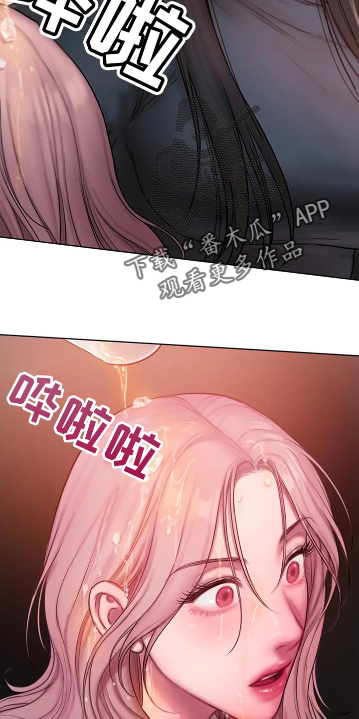 闺蜜之情的唯美句子漫画,第32章：让我生气2图