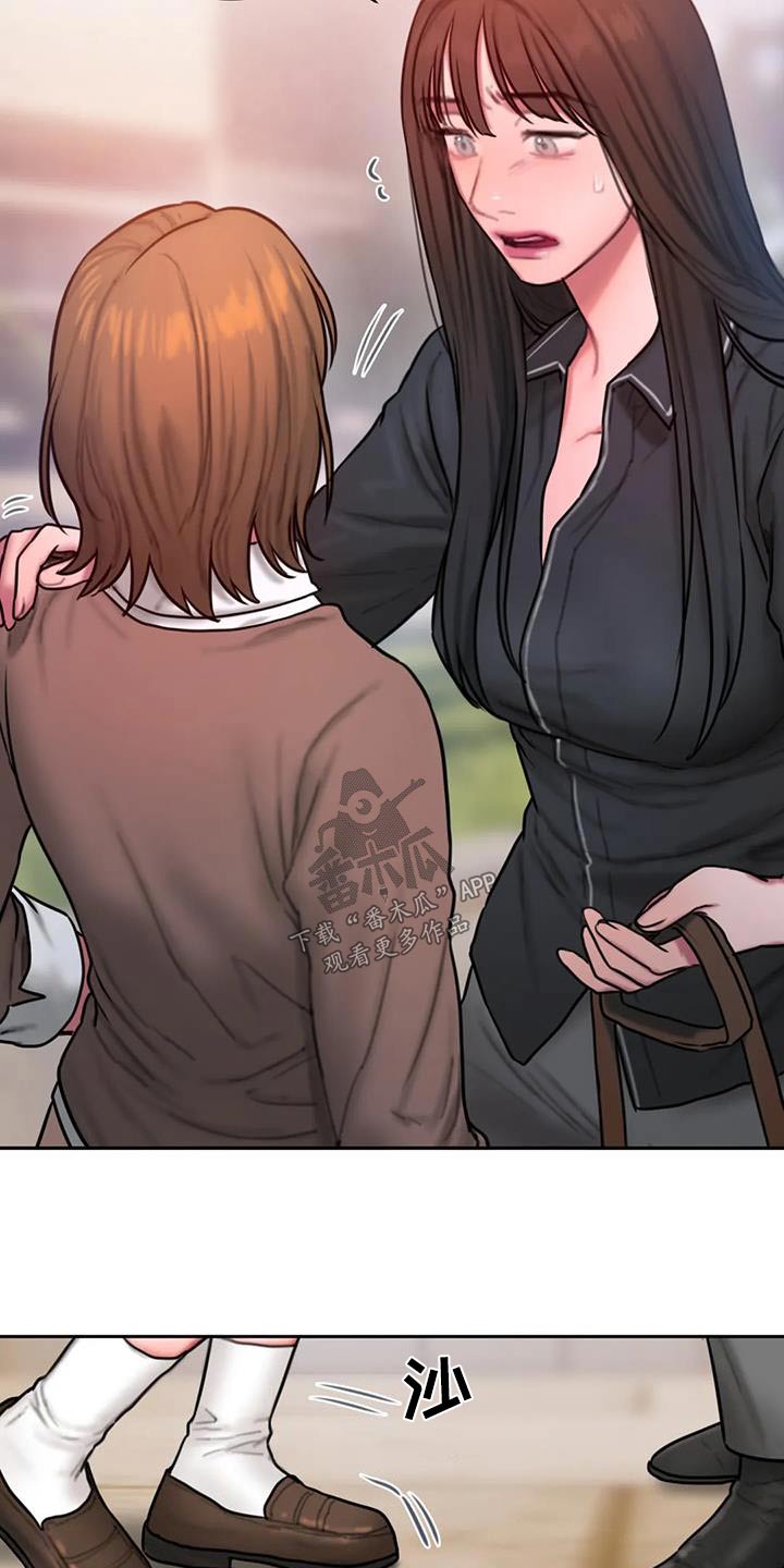 闺蜜至亲漫画,第75章：你相信我吗3图