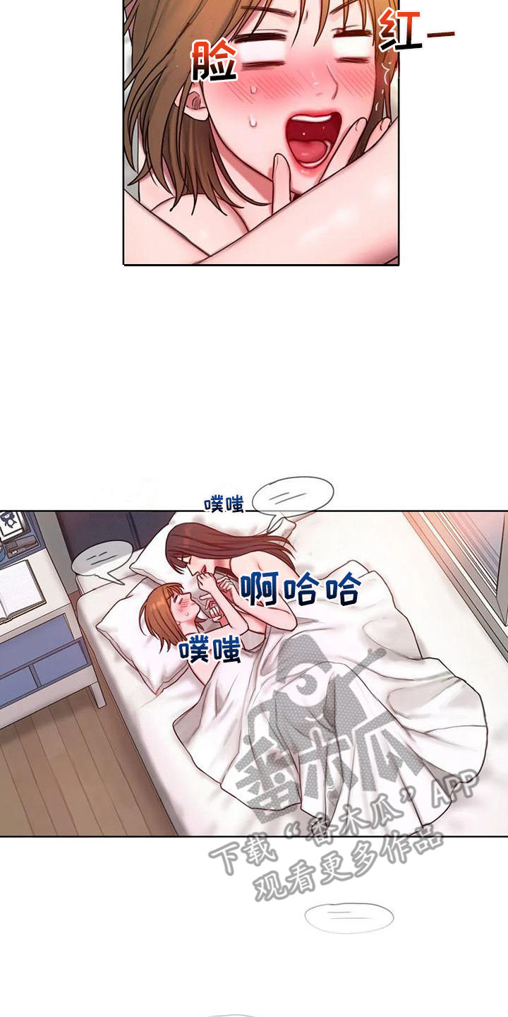 闺蜜至亲漫画,第25章：万幸4图