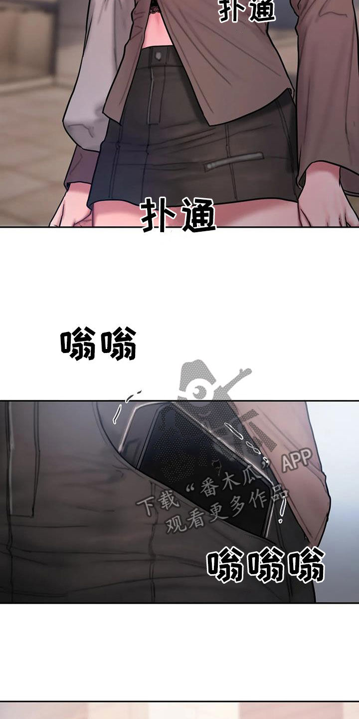 闺蜜之情的唯美句子漫画,第49章：不是朋友5图