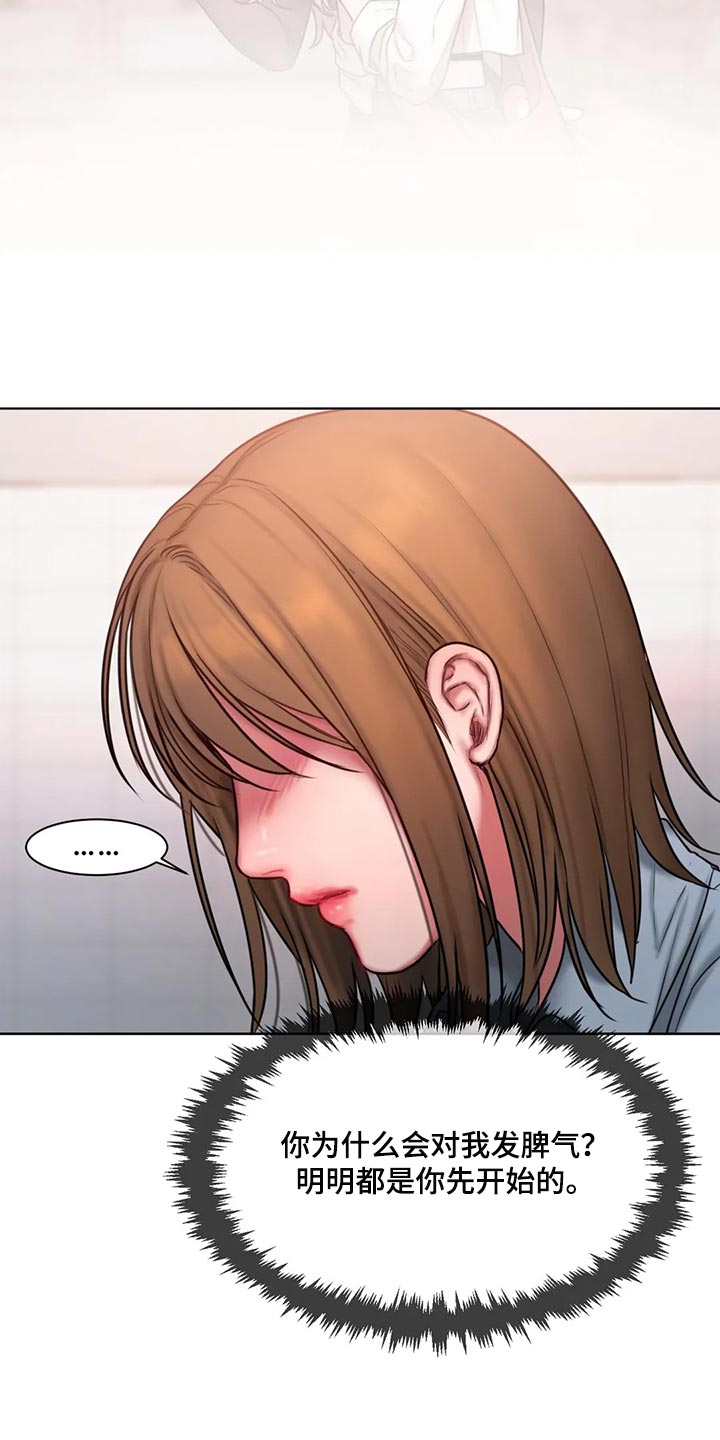 闺蜜至亲漫画免费观看漫画,第31章：我说错了吗？5图