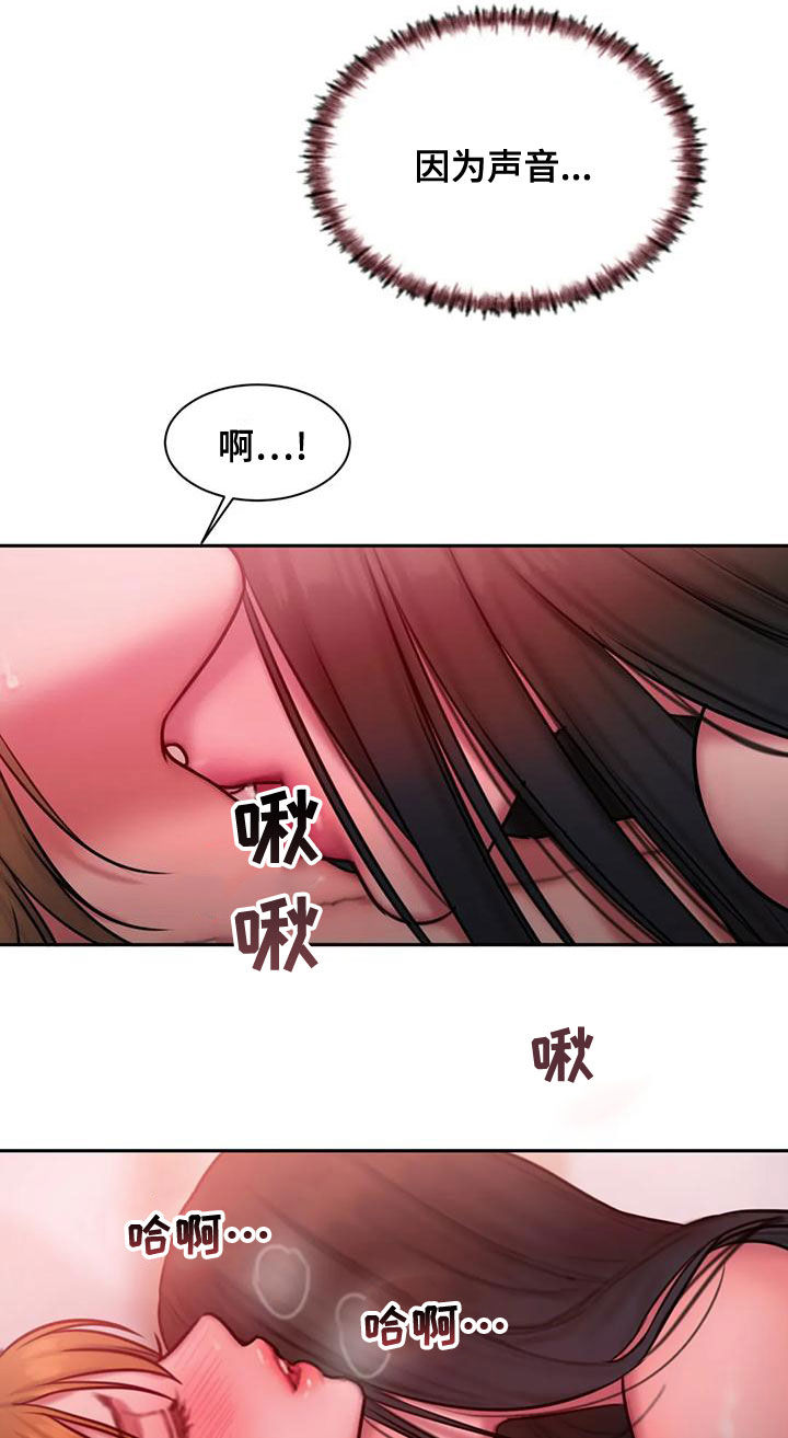 闺蜜至亲漫画免费阅读漫画,第64章：你更美5图