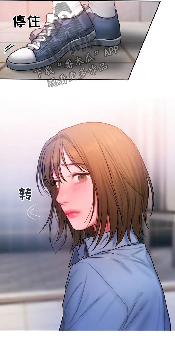 闺蜜至亲漫画,第55章：打断2图