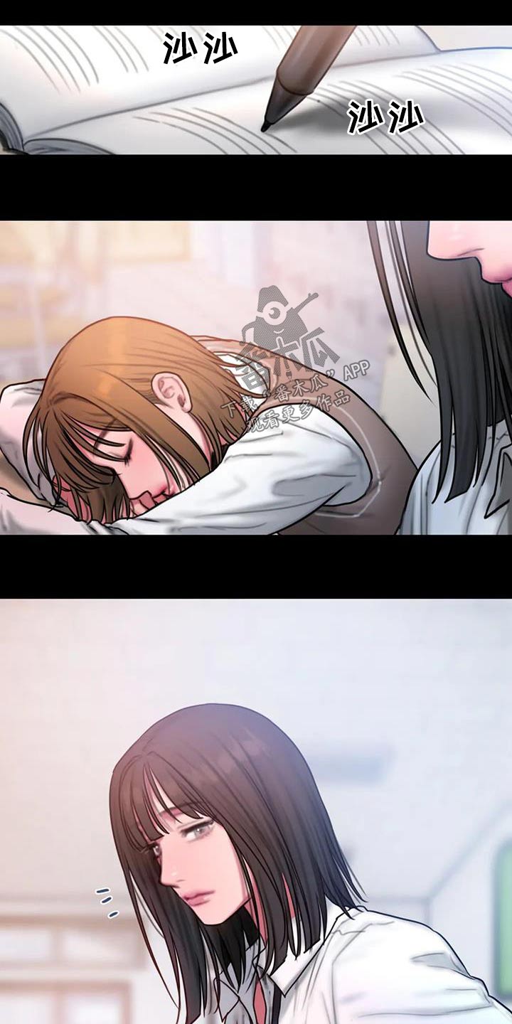 闺蜜至亲漫画,第79章：后悔的事1图