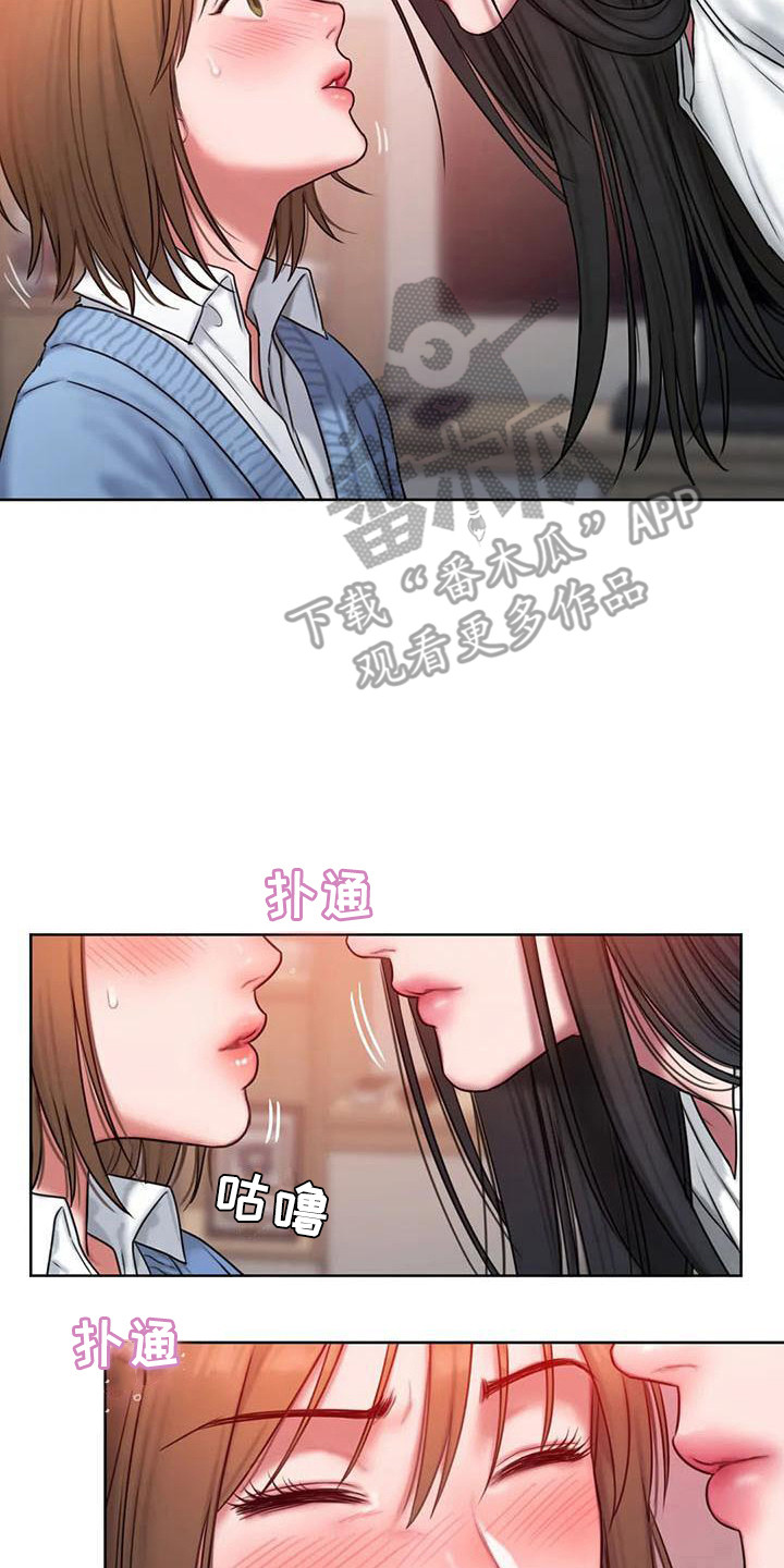 闺蜜至亲-坏思想日记漫画完整版漫画,第13章：怦怦跳2图