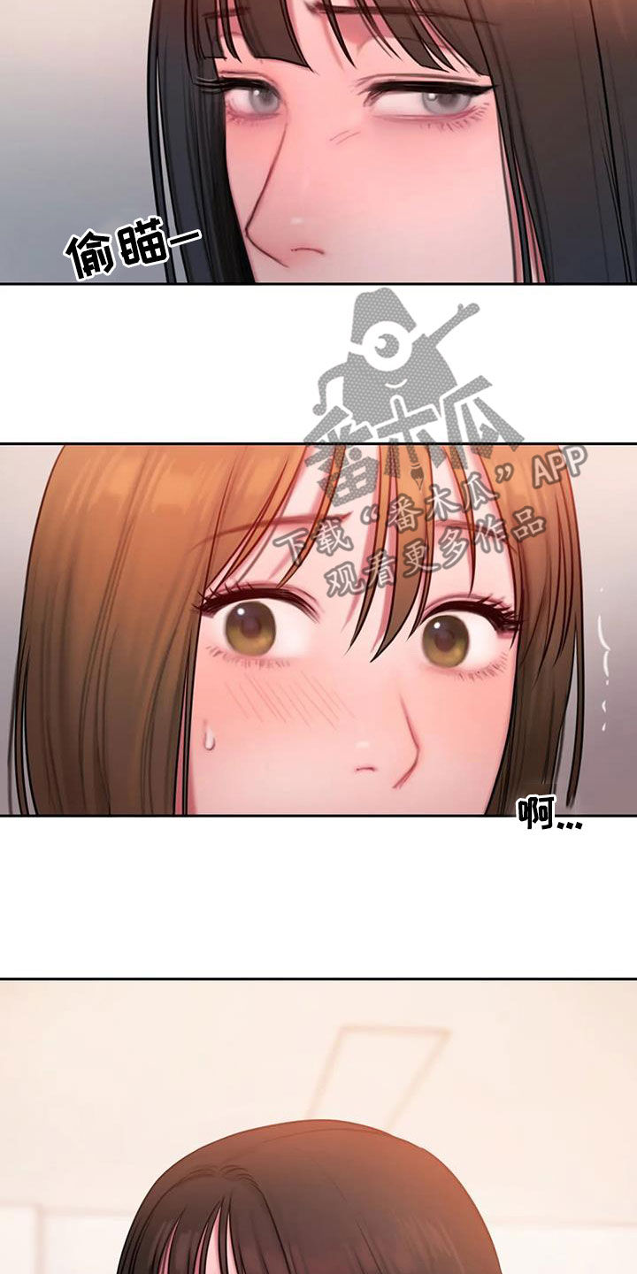 闺蜜之情的唯美句子漫画,第48章：生病1图