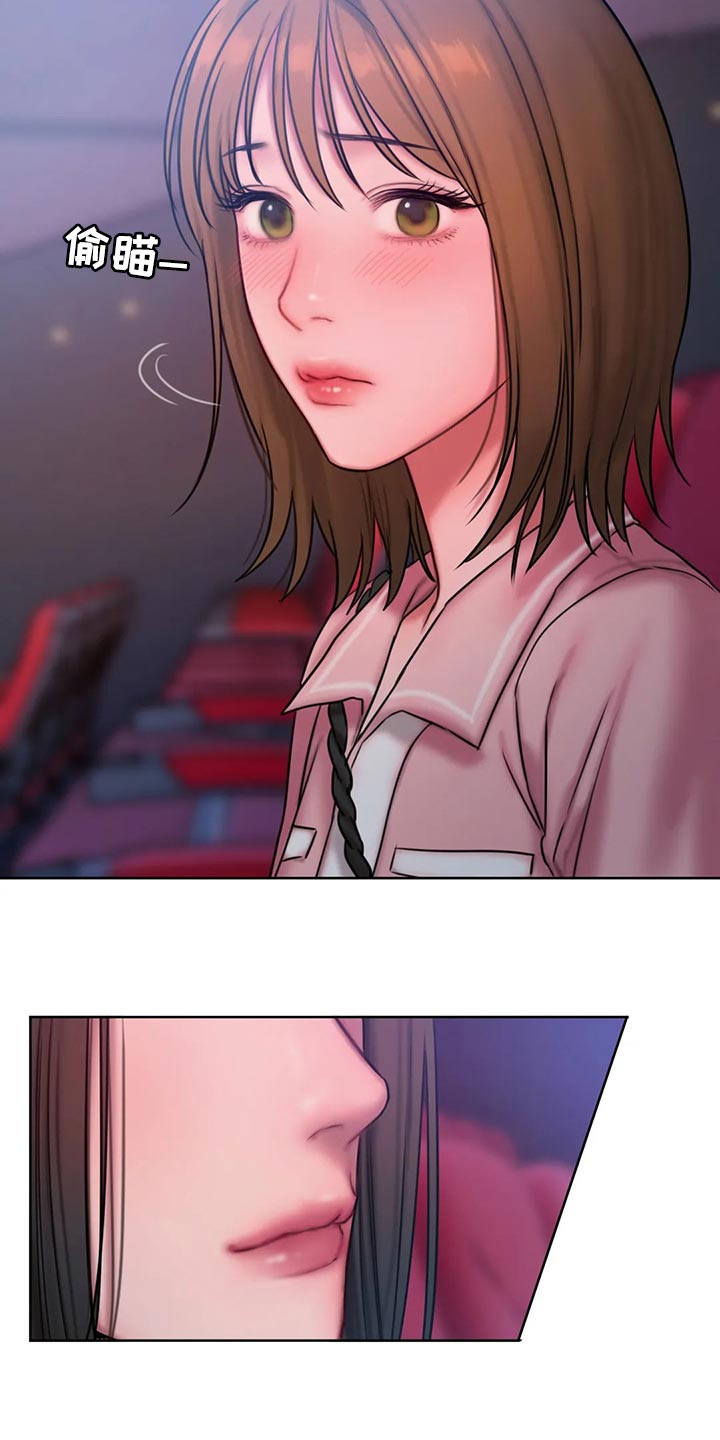 闺蜜至亲-坏思想日记漫画完整版漫画,第40章：害羞了5图