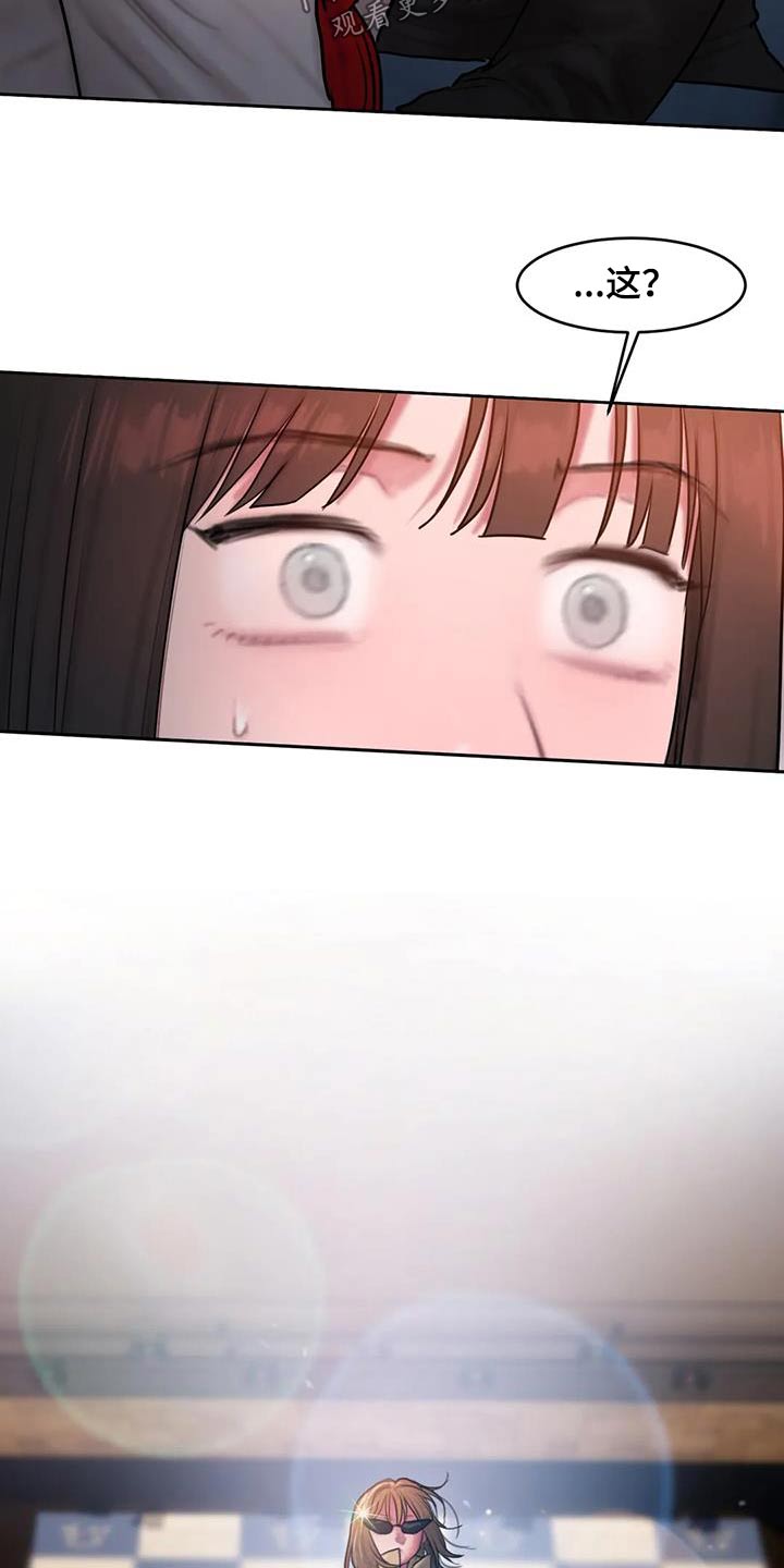 闺蜜至亲漫画,第92章：节目3图