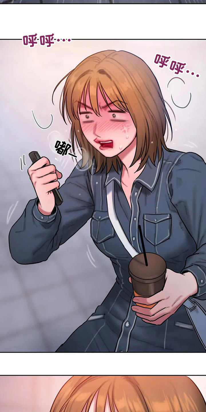 闺蜜至亲漫画,第87章：为什么4图