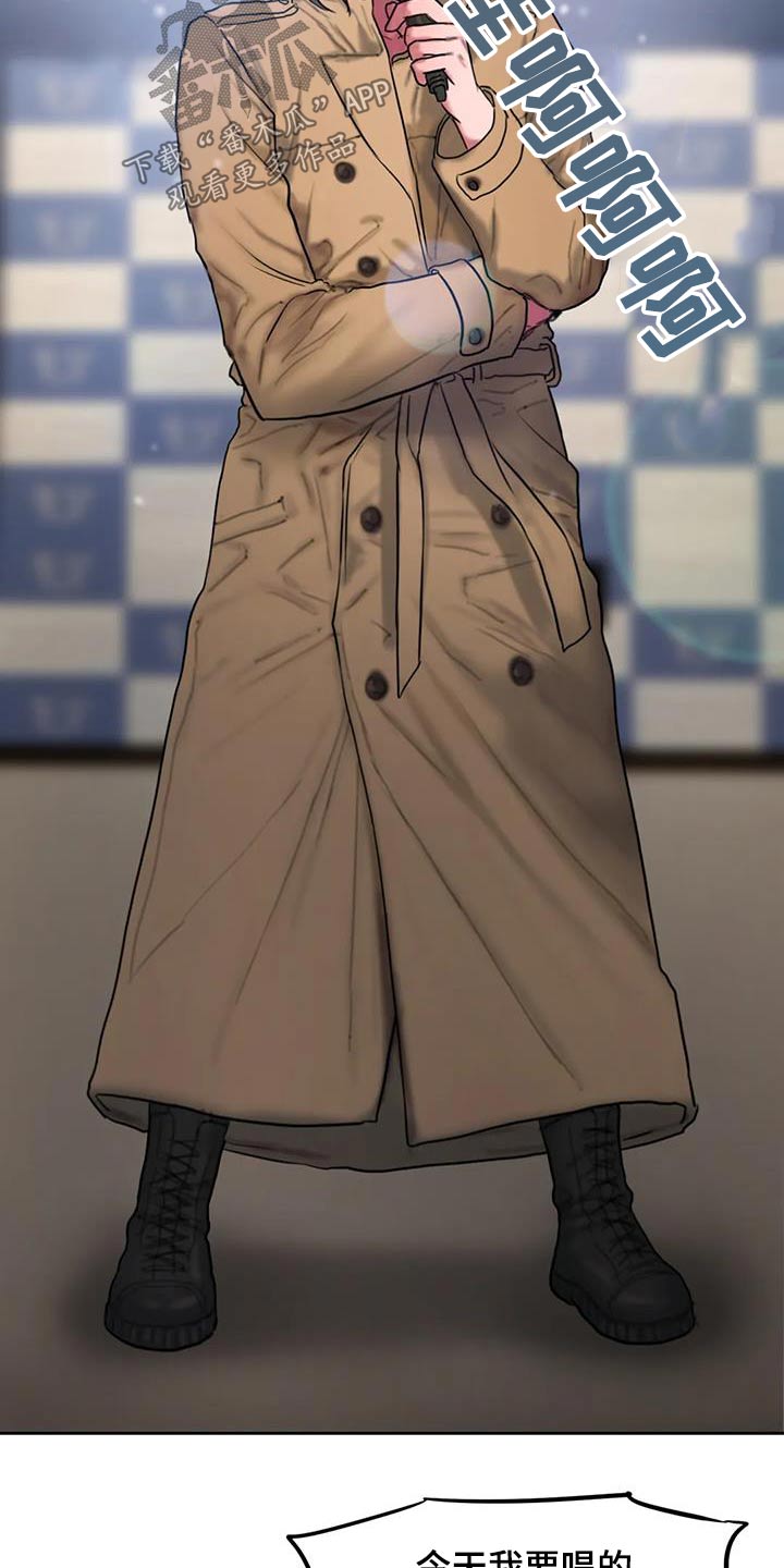 闺蜜至亲漫画,第92章：节目5图