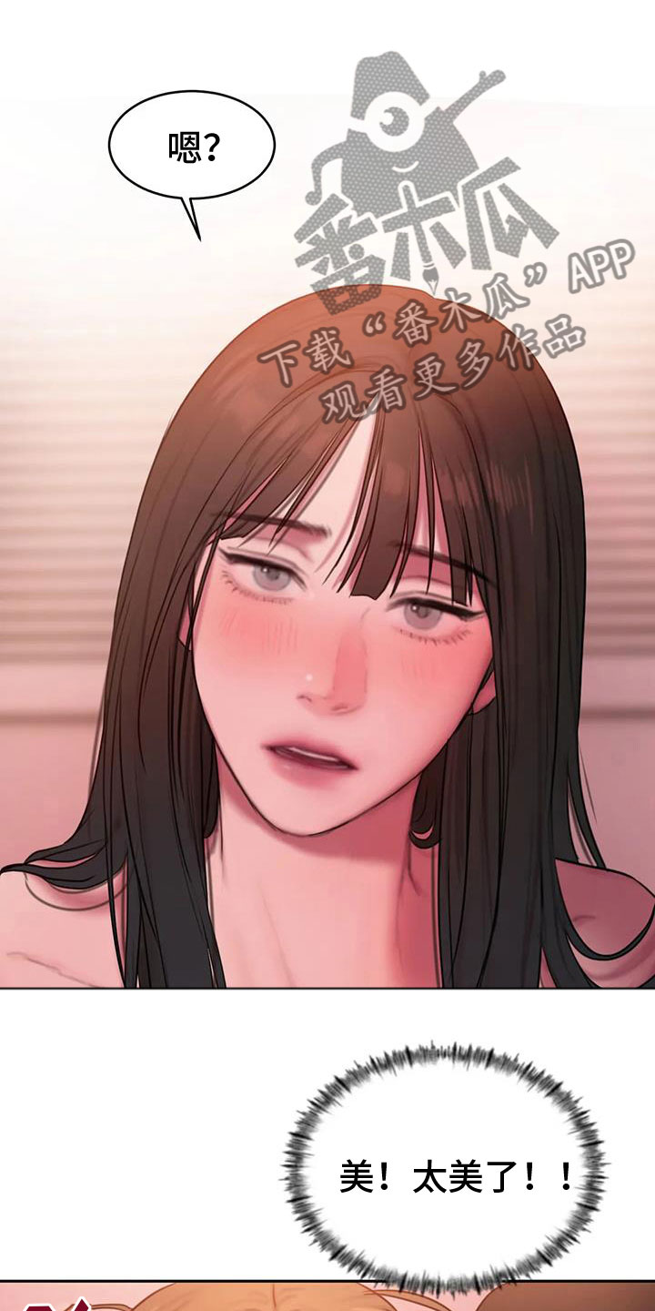 闺蜜至亲漫画免费观看漫画,第114章：负责2图