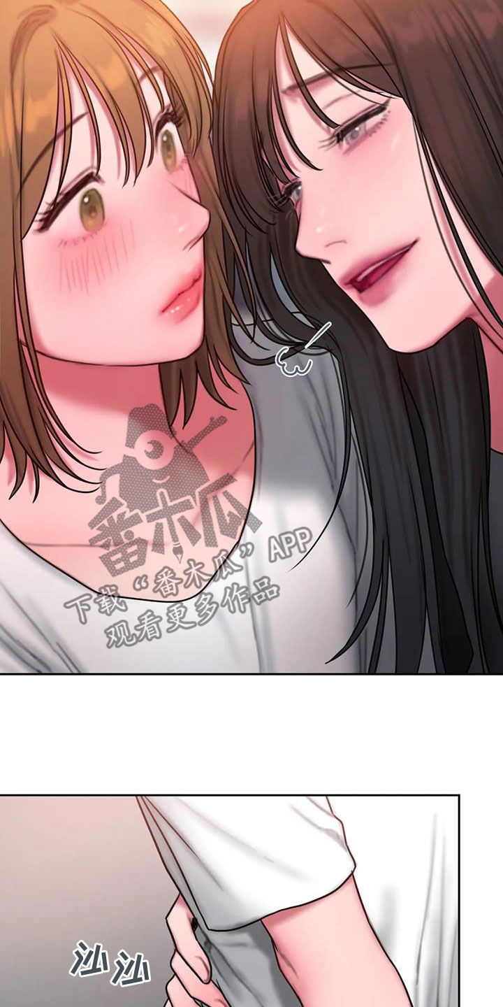 闺蜜至亲漫画,第70章：电话1图