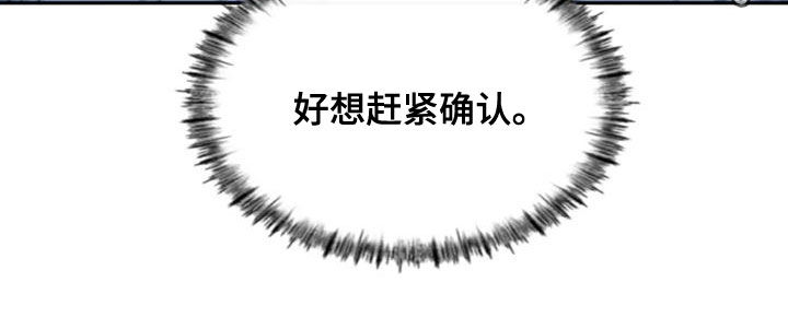 闺蜜至亲漫画,第57章：你够了1图