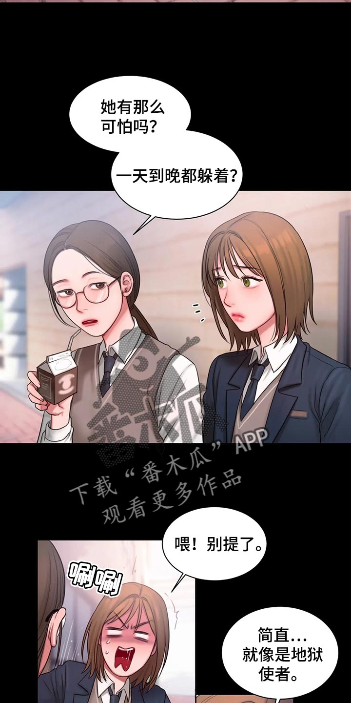 闺蜜至亲漫画免费观看漫画,第36章：地狱使者4图