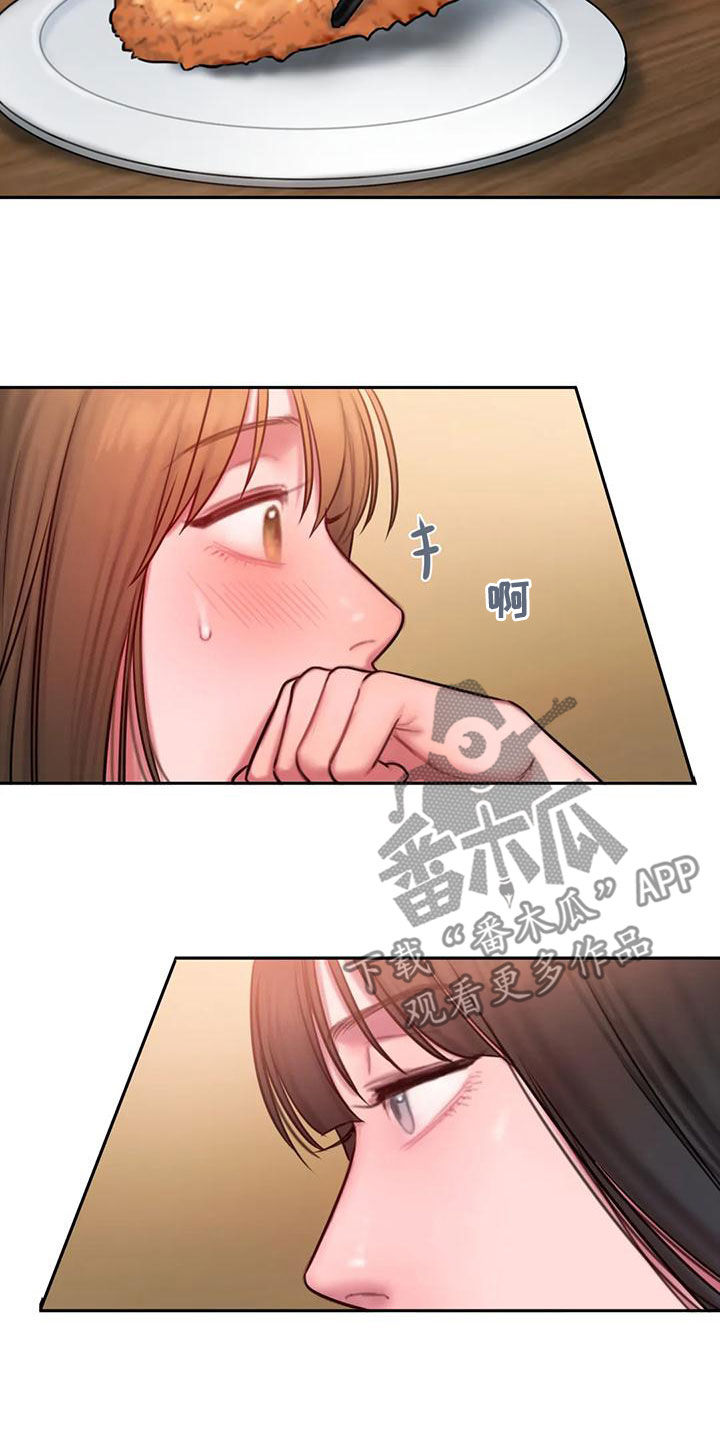 闺蜜之情的唯美句子漫画,第56章：一起去3图