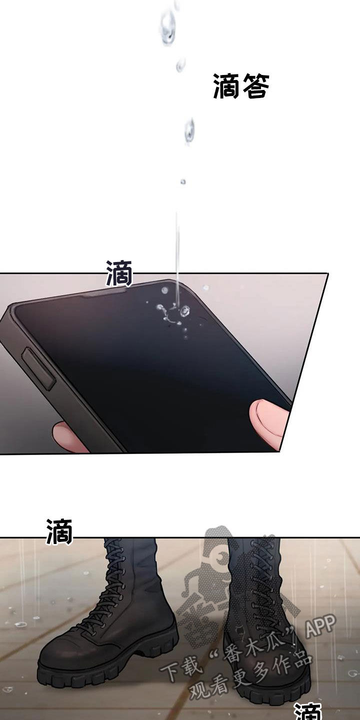 闺蜜之情的唯美句子漫画,第49章：不是朋友4图