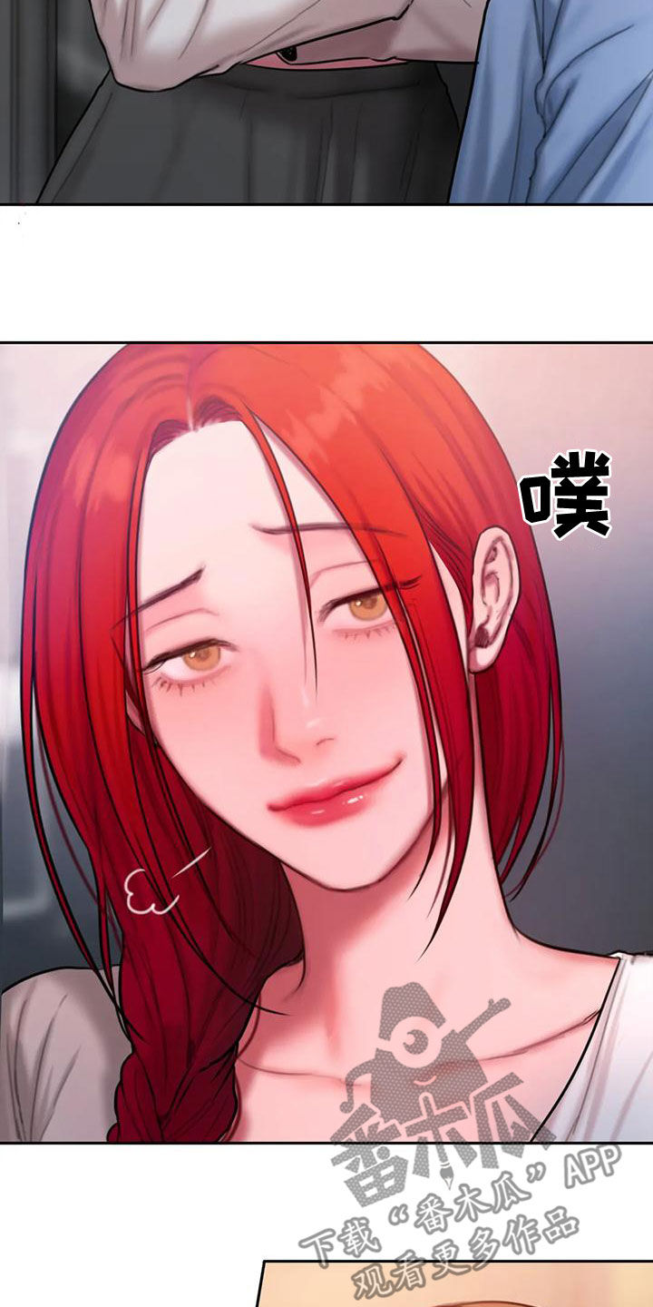 闺蜜至亲漫画,第58章：不熟5图