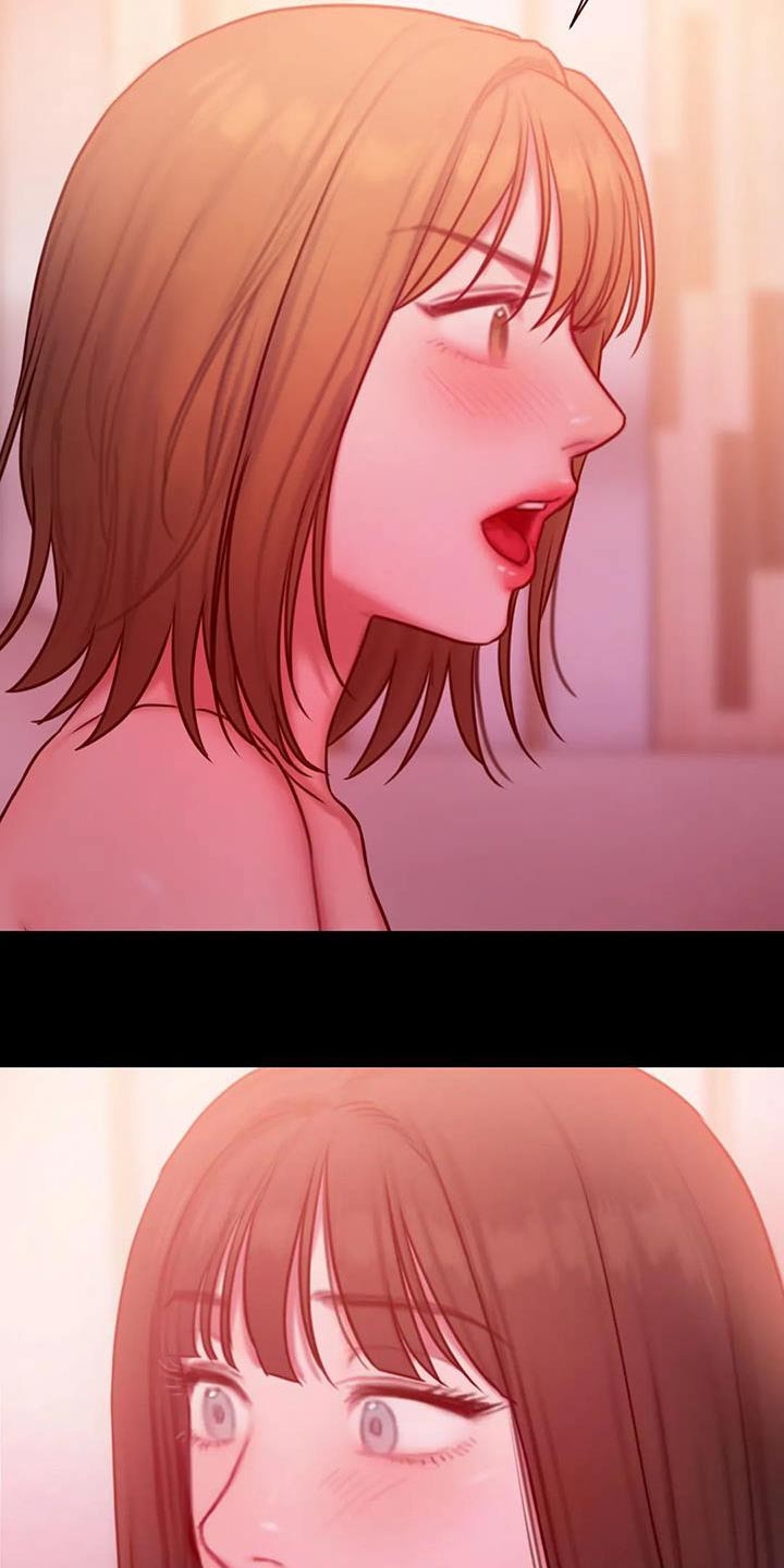 至闺蜜暖心的一大段话漫画,第84章：我都记得2图