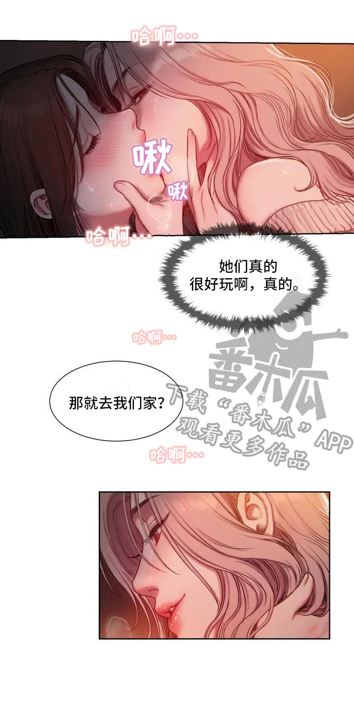 闺蜜至亲漫画,第6章：争吵1图