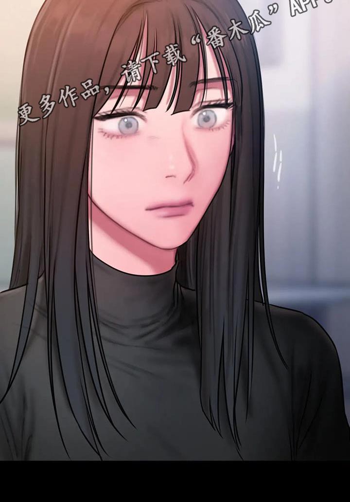 闺蜜至亲漫画免费阅读全集漫画,第81章：考上2图