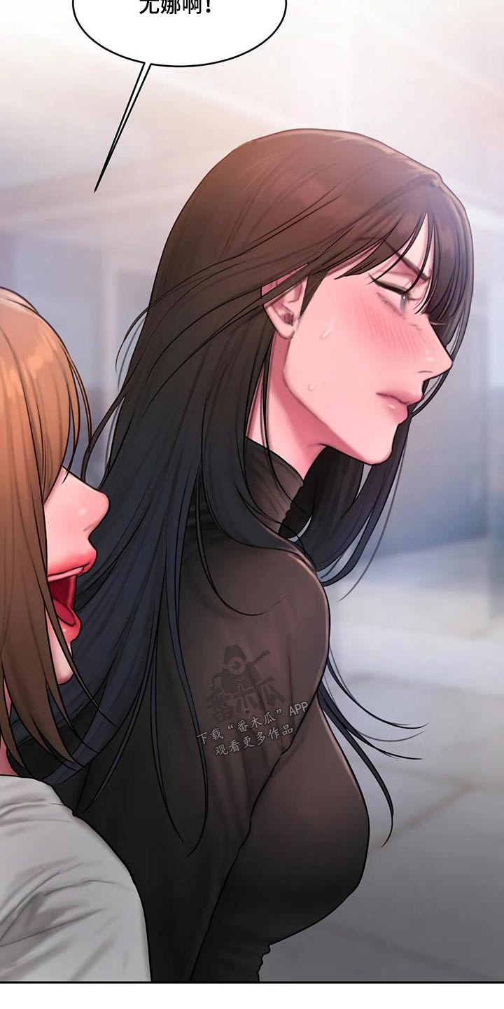 闺蜜至亲-坏思想日记漫画完整版漫画,第94章：有话要说1图