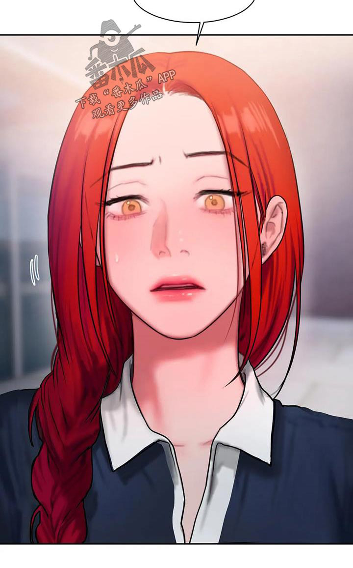 闺蜜至亲漫画免费阅读漫画,第89章：道歉3图