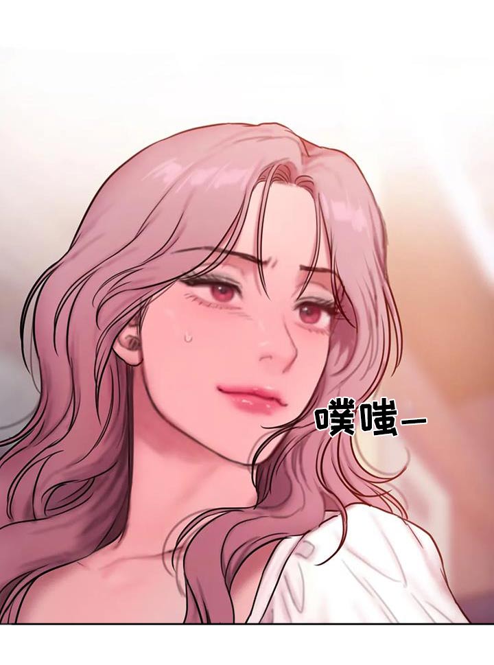 闺蜜至亲作者漫画,第123章：适应【完结】5图