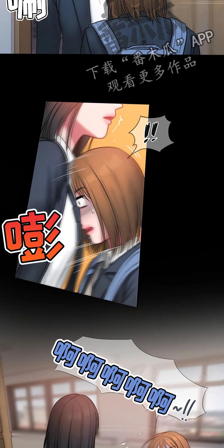 闺蜜之情的唯美句子漫画,第35章：班级老大5图