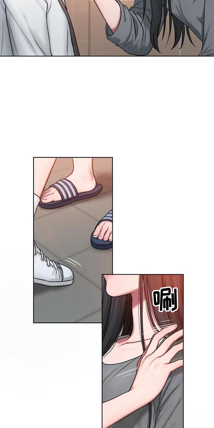 闺蜜至亲漫画,第22章：还书5图