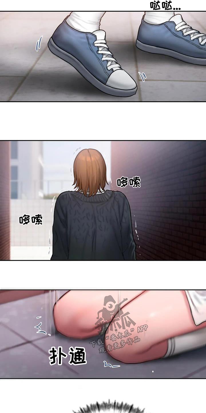 闺蜜至亲-坏思想日记漫画完整版漫画,第90章：识破5图