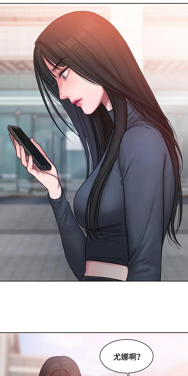 闺蜜之情的唯美句子漫画,第30章：质问3图