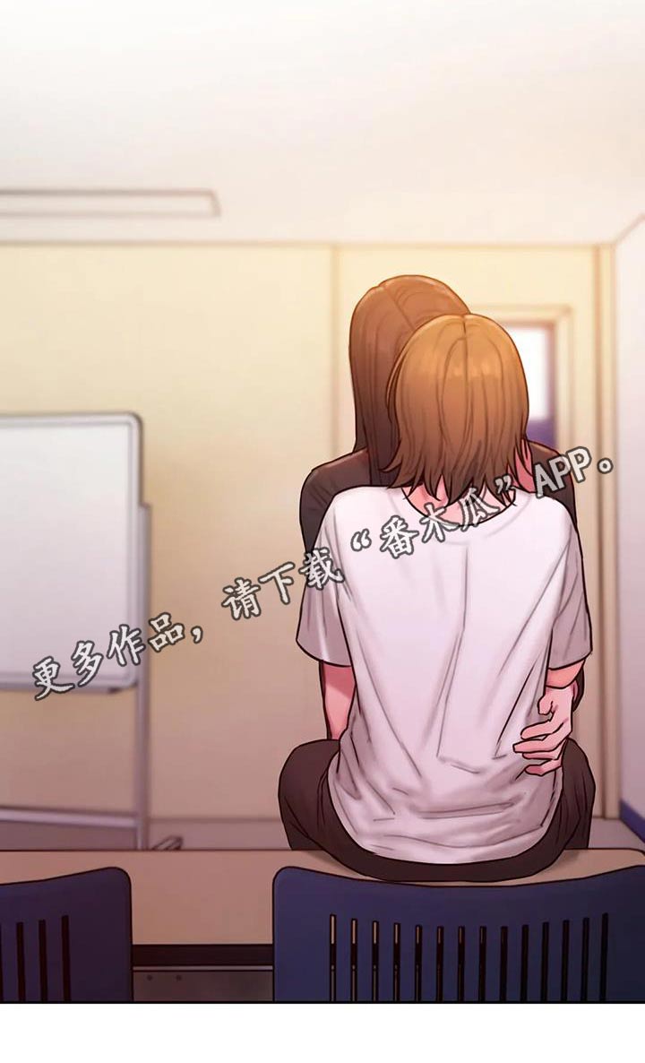 闺蜜至亲作者漫画,第96章：表达2图