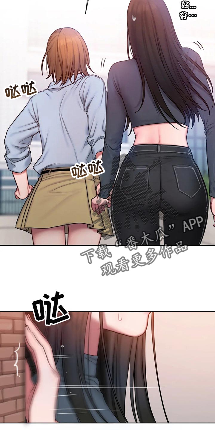 闺蜜至亲-坏思想日记漫画完整版漫画,第29章：壁咚1图