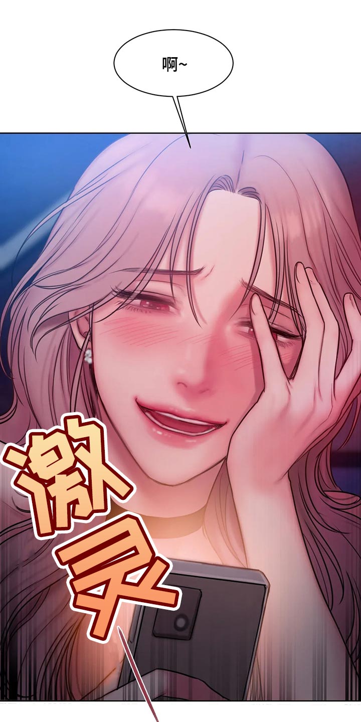 闺蜜之情的唯美句子漫画,第41章：偷拍4图