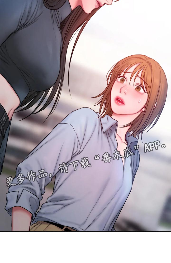 闺蜜之情的唯美句子漫画,第30章：质问2图