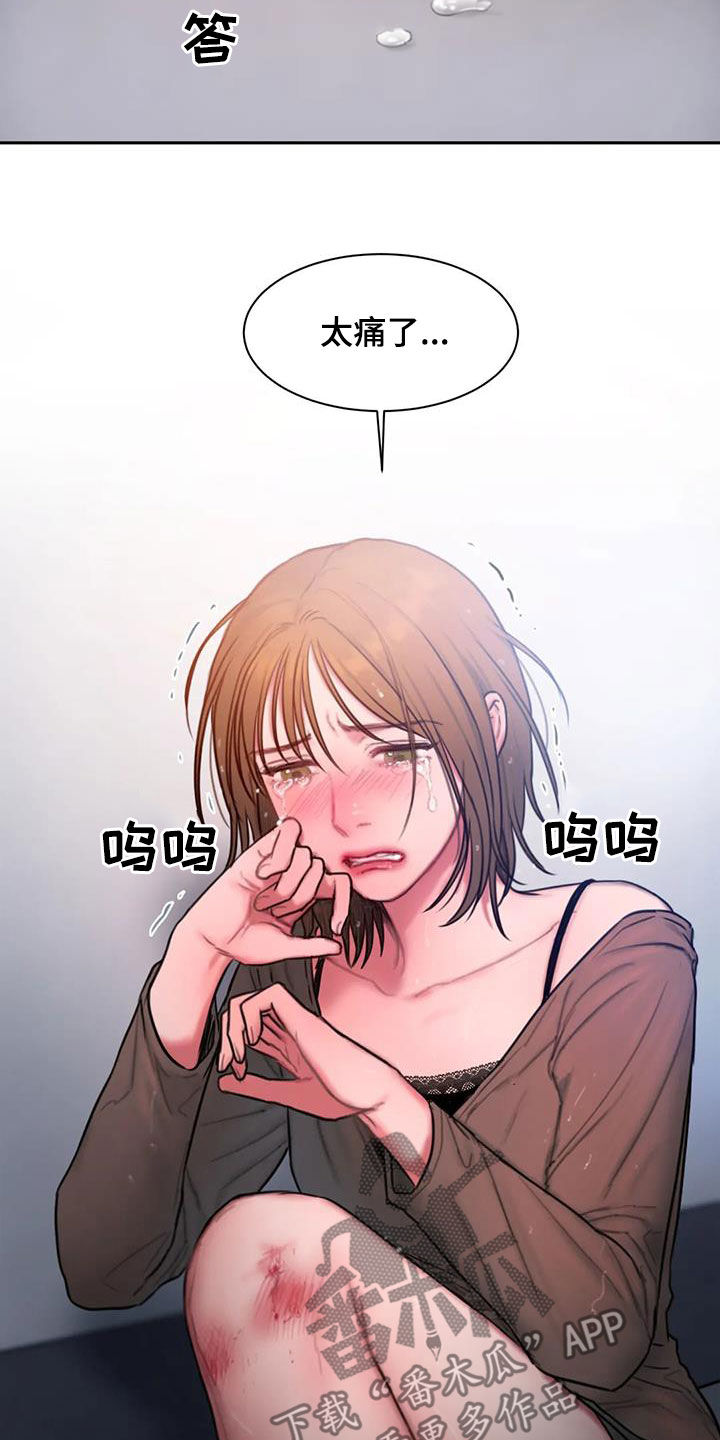 闺蜜至亲漫画免费观看漫画,第51章：摔跤4图