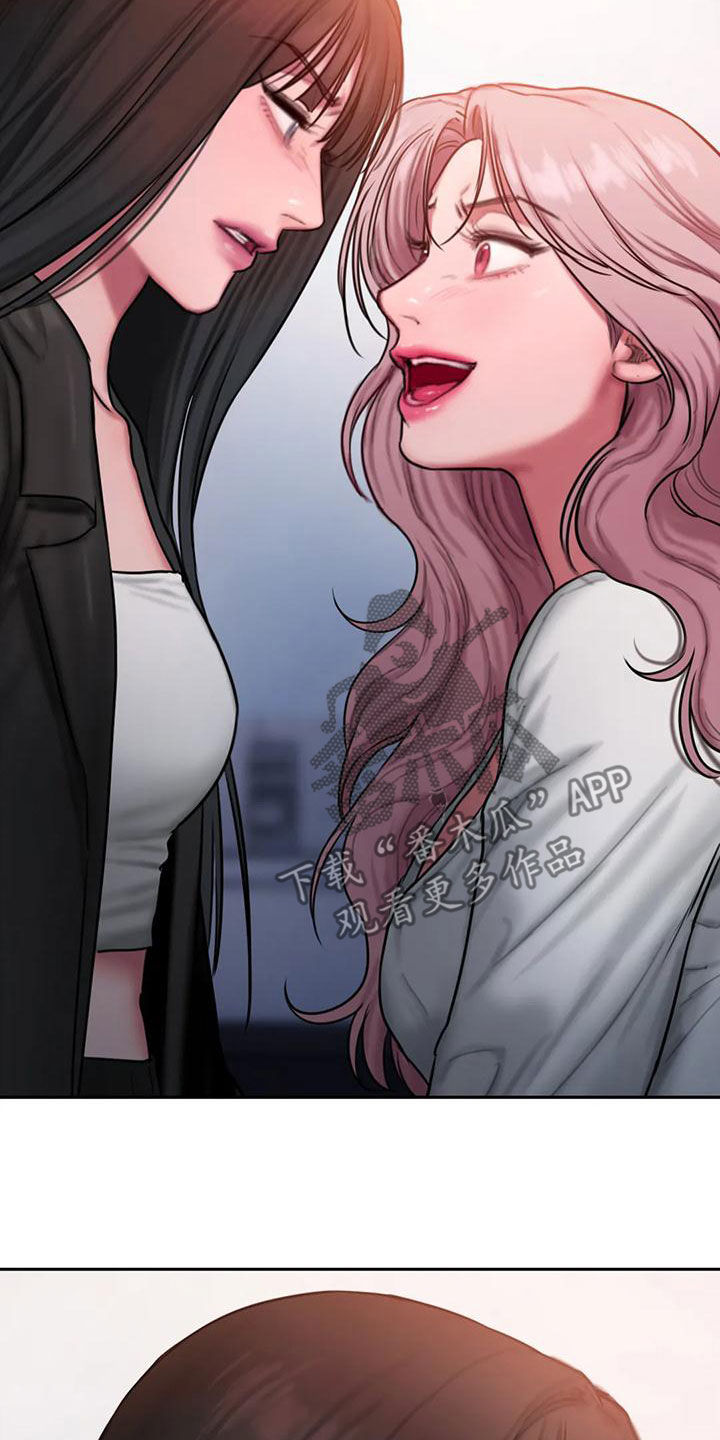 闺蜜至亲全集漫画,第68章：在听什么1图