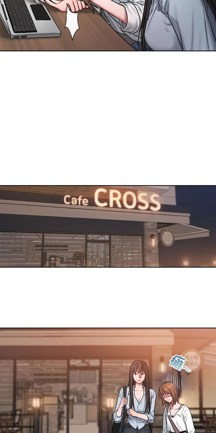 闺蜜至亲漫画免费观看漫画,第21章：很在意1图